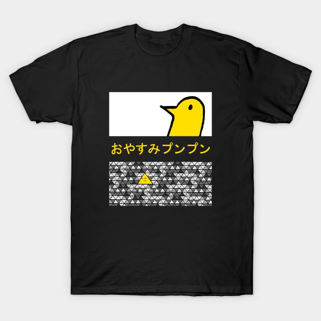 Oyasumi Punpun T-Shirt by miyku